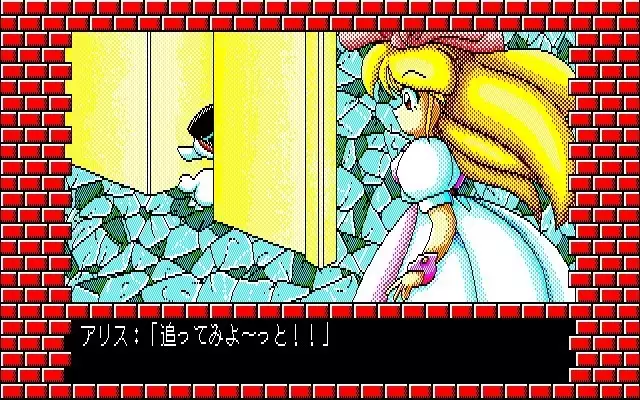 Fuzzy PC88 DoujinCG set