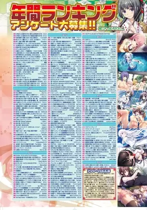 BugBug 2019-2 Vol.294