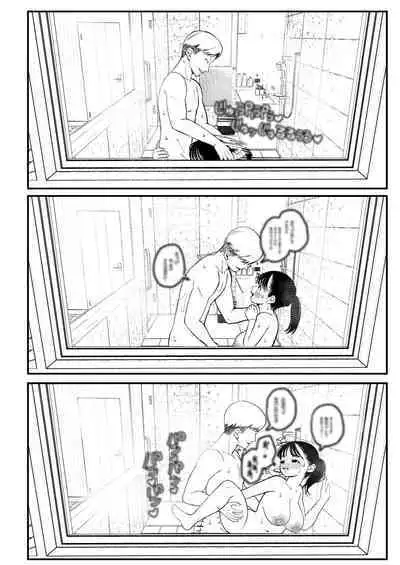 [Dochakuso Happy! (Yumekawa Dododo-chan)] Boku to Kanojo to Goshujin-sama no Fuyuyasumi [Digital][Chinese][個人翻譯]