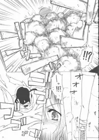 (C68) [Alpha to Yukaina Nakamatachi (Alpha)] Omo ni Kaku gee na Soushuuhen (Various)