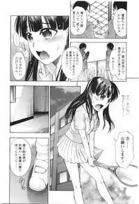 Comic LO 2010-01 Vol. 70