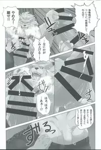 (Shinshun Kemoket 3) [Kusariku (Devilob)] Seigi no shishi kemonohito gata denshi seimei tai ga sadame o kutsugaesu ni wa (Digimon)