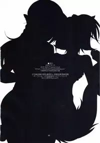(C85) [434 Not Found (isya)] Wanko no Tadashii Shitsuke Kata 2 (Dokidoki Precure)