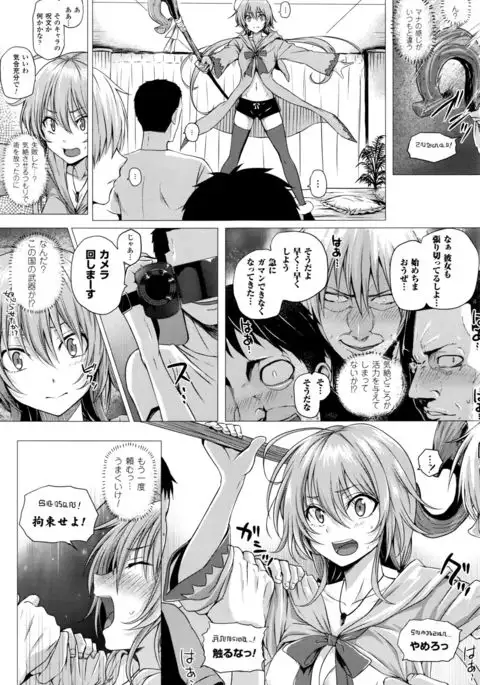 Isekai no Mahoutsukai Ch. 1-4