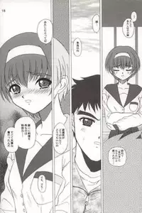 (C57) [Dieppe Factory (Alpine, Cloth Tsugutoshi)] WOMAN FROM TAKAYAMA (Kizuato)