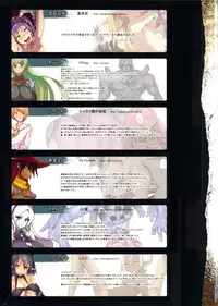 (C82) [DA HOOTCH (Various)] Bestiary II -Monster Daihyakka-