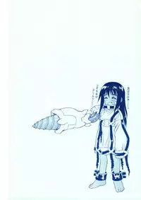 [TSUJIDOU MOTOMACHI] DENGEKI OPAI STATION