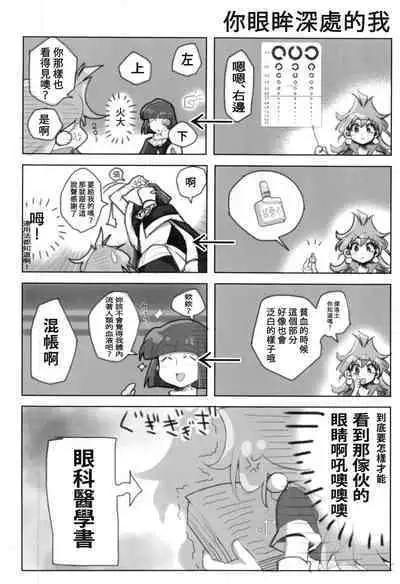 (C99)[Papuripo (Akubi)] kakin suru to nuno ga usu ku naru to kii te (Slayers) | 聽說越是課金衣料就會越薄 [Chinese] [禁漫漢化組]