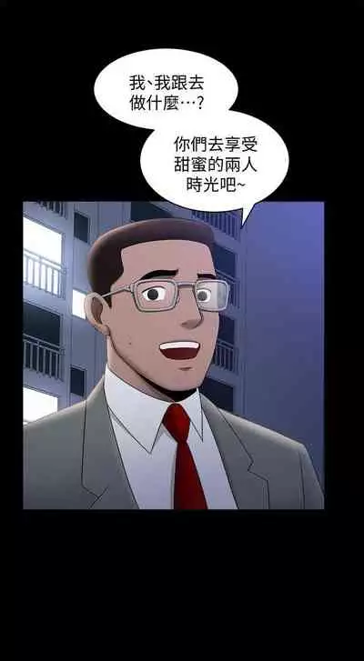 【已完结】双妻生活(作者:skyso) 第1~31话