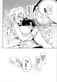 (C88) [Anmitsuyomogitei (Michiking)] Shasei Kanri Shite Kudasai Sakuya-san! (Touhou Project) [Chinese] [无毒汉化组]