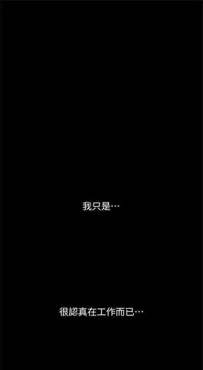 (週1)美麗新世界 1-75 中文翻譯 (更新中)