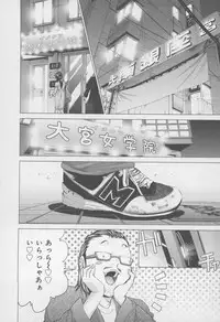 [Miyazaki Maya] Blush-DC ~Himitsu~ Vol.4