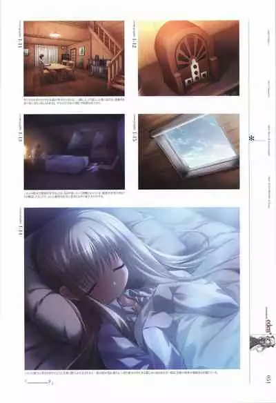 eden* visual fanbook