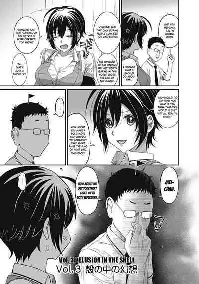 Hinamix Vol. 1-9