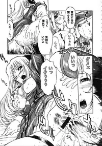 (COMIC1☆3) [Tange Kentou Club (Yokota Mamoru)] THE FUNKY ANIMAL OF LEGENDS 2 RED SIDE (Various)