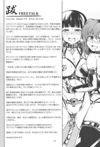 (C95) [WindArTeam (WindArt)] Idol Saiin Rakuen VR CASE3: Kurosawa Shimai (Love Live! Sunshine!!)