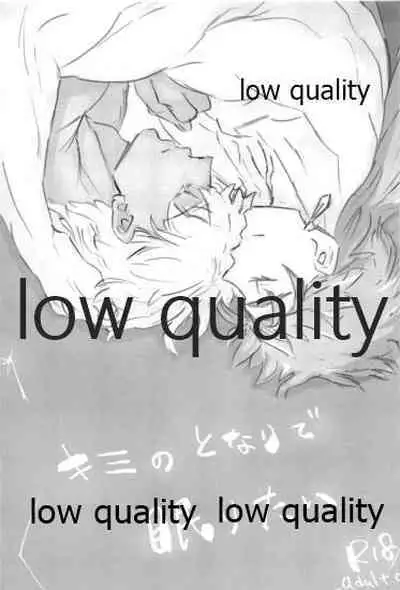 [Andorado (Andora)] Yukibare Marriage ~Yari-Yumi Parody Sairokushuu~ (Fate/Grand Order)