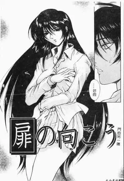 Biane - Flattery Older Sister.