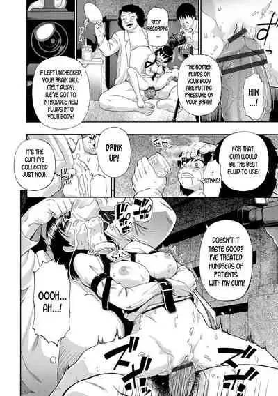 Butagoya - The girl is caught in a pigsty