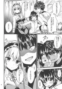 (Reitaisai 15) [Water Drop (MA-SA)] Candy House 3 (Touhou Project)