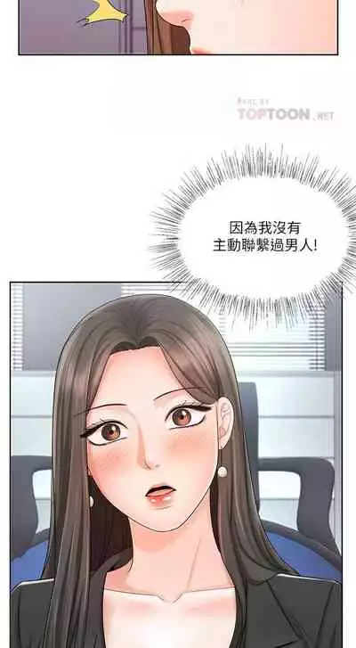【周一连载】业绩女王(作者:洗髮精&耀安) 第1~38话