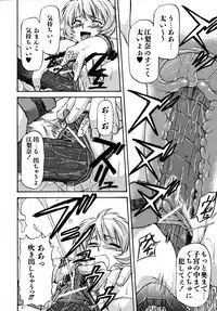 [Nagare Ippon] doubles