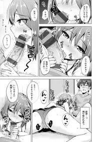 [Koppe] Amatoro Syrup - Sweet Melty Love-Syrup. [Digital]