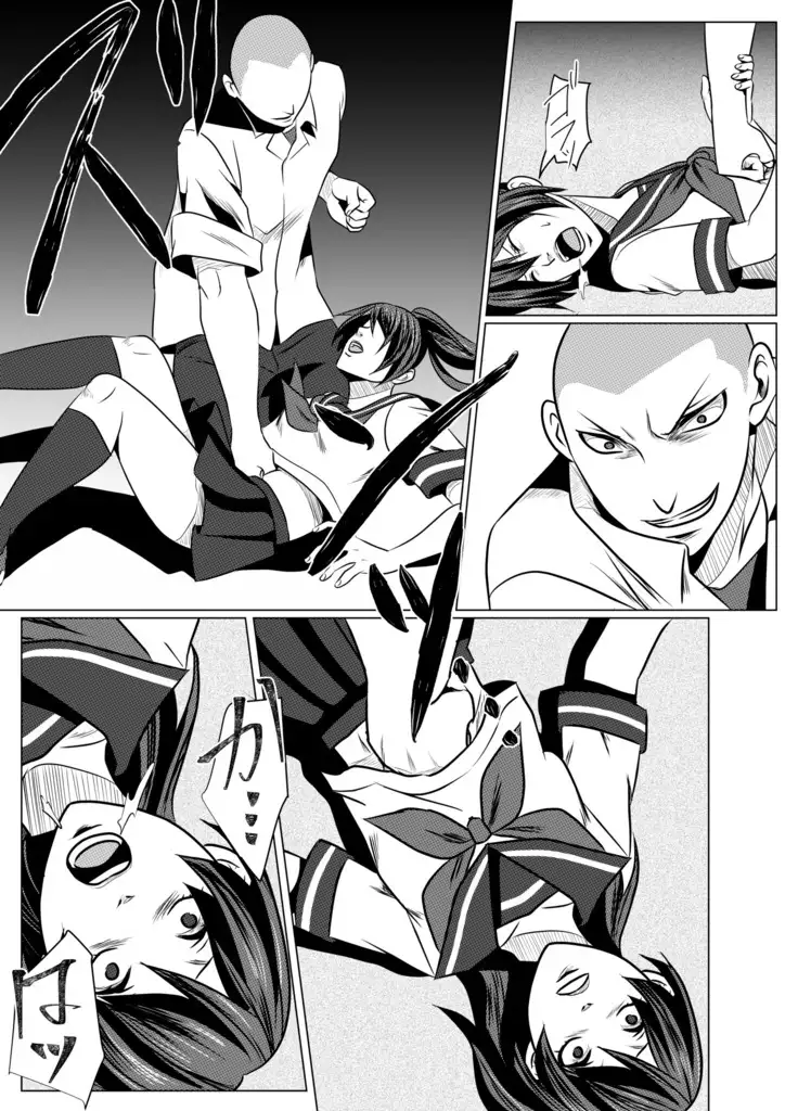 JK Crisis #1_ Cold and Cruel + JK Crisis #2_ Athna + JK Crisis 3