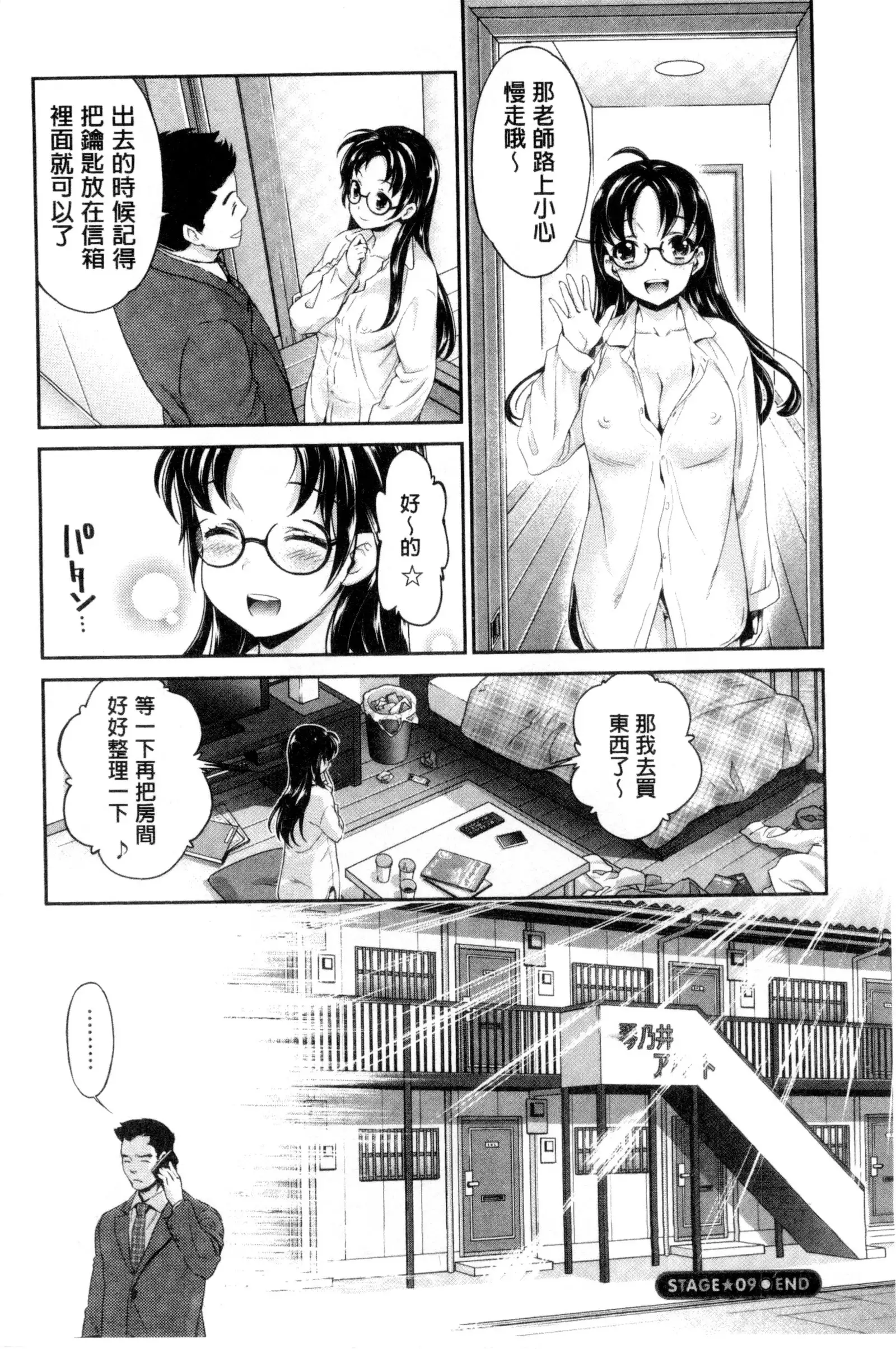 Idol Densetsu Kirari - Kirari, the Legend of IDOL