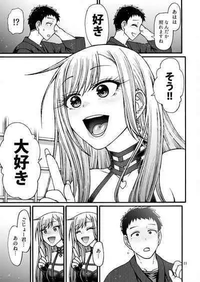 Sono Koi wa Color Code #F88CB0