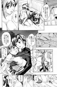 [Asagi Ryu] Shoujo Vampire