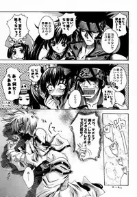 (C59) [Uguisuya (Various)] Seen Cyber C (GUILTY GEAR)