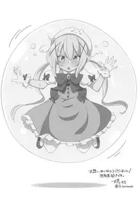 (SC2019 Spring) [Cheeseyeast (Naka)] Awaawa KokoChino (Gochuumon wa Usagi desu ka?)