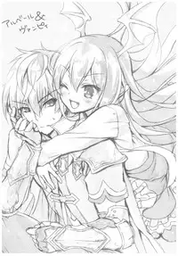 (C92) [Ryuknigthia (Kiduki Erika)] Vampy-chan to Otona no Juice (Granblue Fantasy)