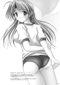 [PASTEL WING (Kisaragi-MIC)] Milk to Chocolate -PASTEL WING Soushuuhen 01- [Digital]