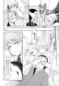 [Ryo] 100 Nin Nuitemo Daijoubu.