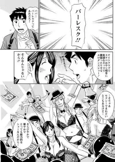 Action Pizazz 2021-09