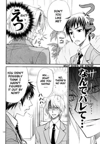 [Zaou Taishi] Algorithm (The Melancholy of Haruhi Suzumiya) [English]