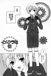 [Sakura Ashika] Kusuriyubi ni Himitsu no Koi