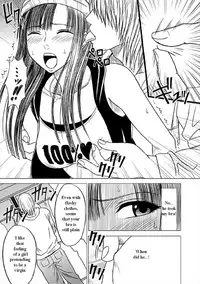 [Crimson (Carmine)] Virgin Train Soushuuhen ~First Volume~ Ch.1-3 [English]