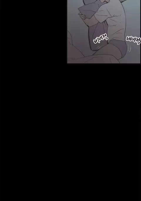 Cohabitation Ch.1-20