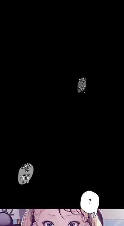 (週1)美麗新世界 1-75 中文翻譯 (更新中)