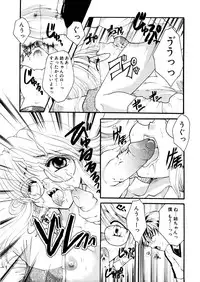 [Itou Ei] Midara na Kajitsu