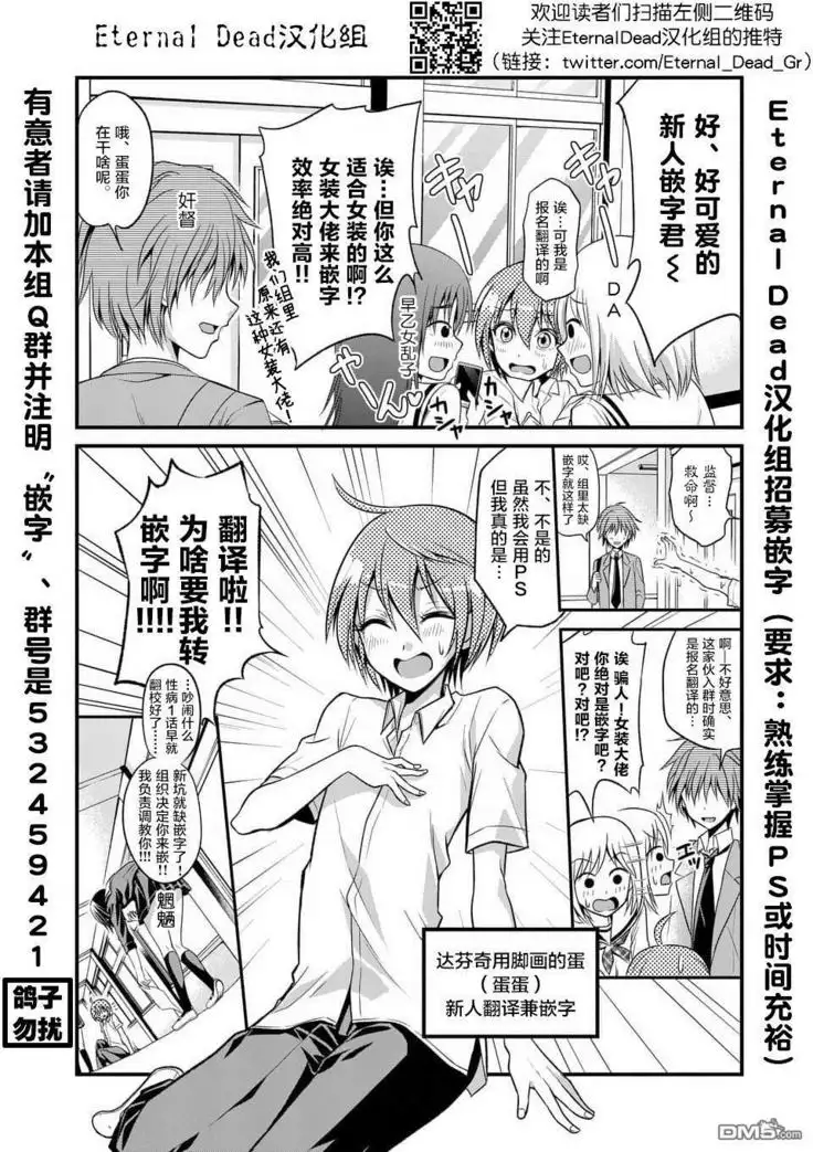 Tensei Pandemic 1-11