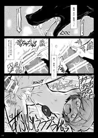 [Narumiya (Narumiya)] Satori Wan Wan Soushuuhen (Touhou Project) [Digital]