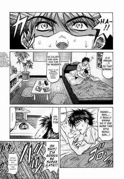 Caster Natsume Reiko no Yuuwaku Vol. 1 Ch.1-6