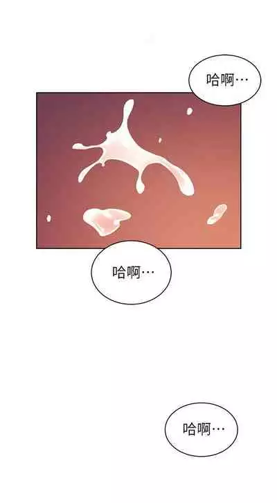 【周一连载】业绩女王(作者:洗髮精&耀安) 第1~33话
