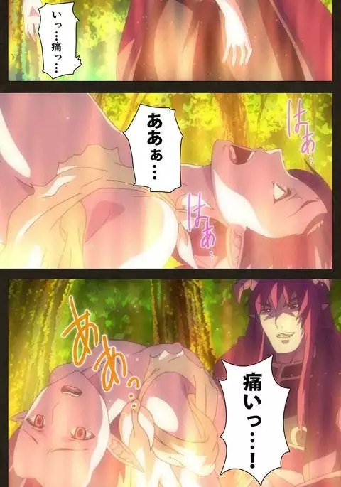 DEMONION ⁯Gaiden -Complete Han-