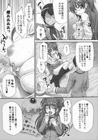 (C83) [U.R.C (MOMOYA SHOW-NEKO)] EROCURE! PARTY (Precure Series)