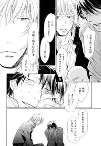 [Anthology] b-BOY Phoenix Vol.9 Gakuran Tokushuu